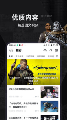 steam小黑盒安卓最新版