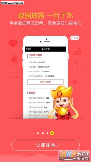 唐小僧理财app下载