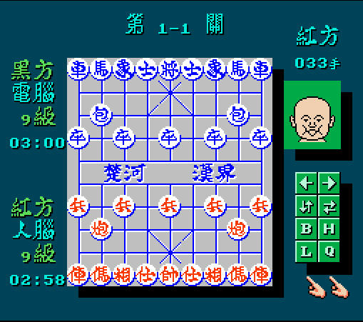 中国象棋硬盘版