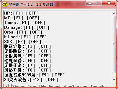 鬼泣3修改器+10下载