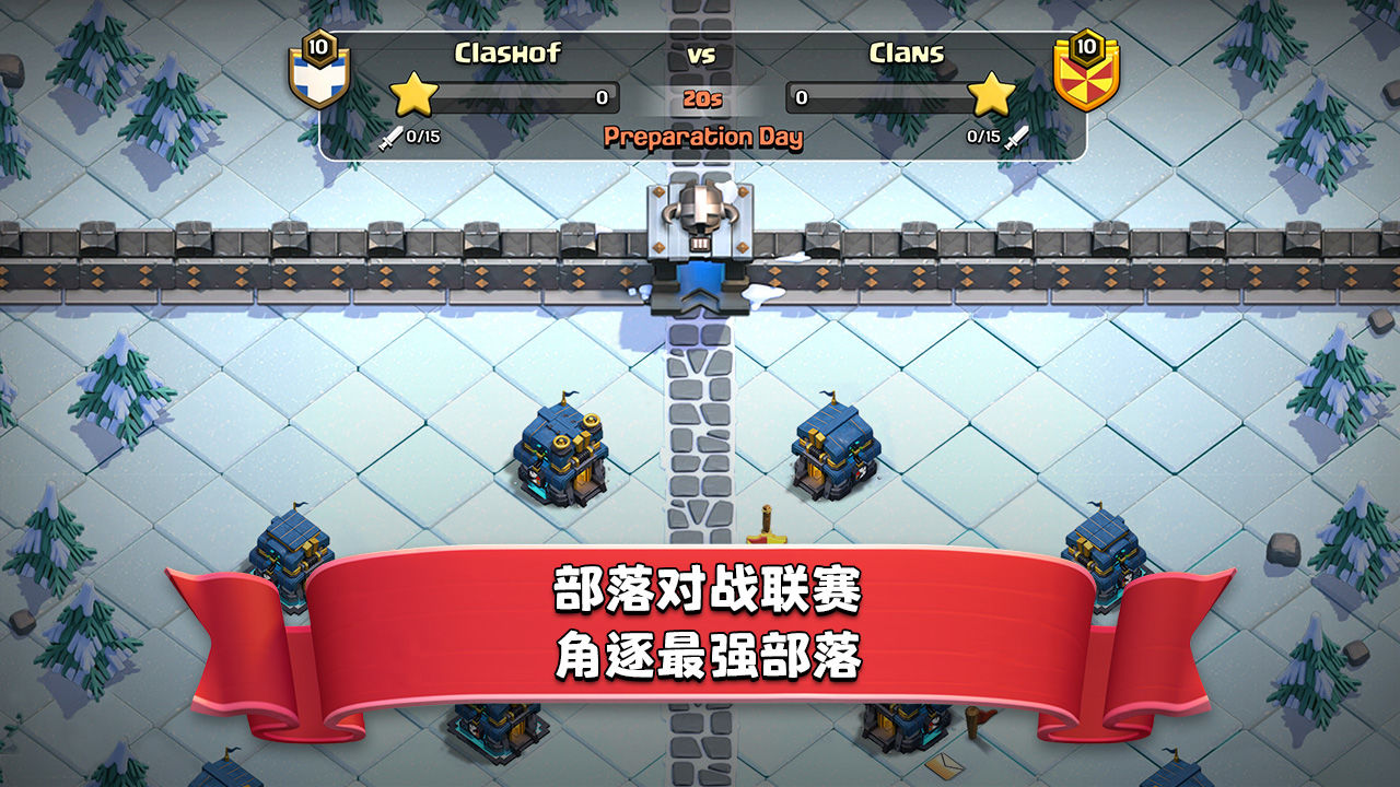 clash of clans