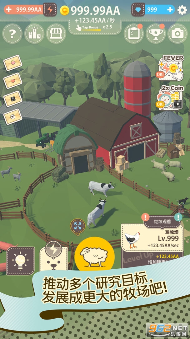 动物农场游戏下载