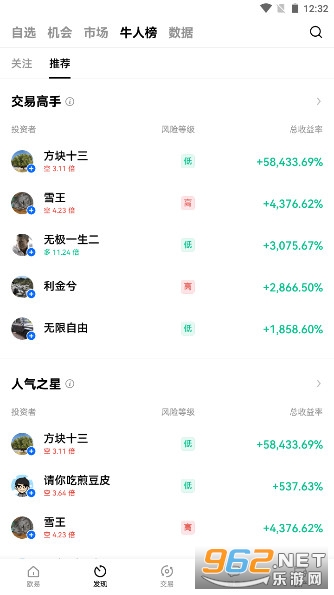 欧易网下载官方app下载