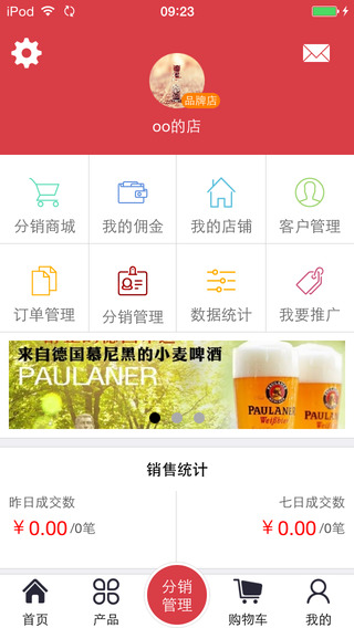 中国酒业网