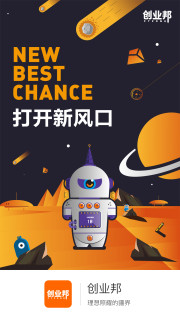 创业邦app下载