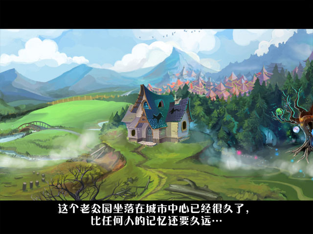 魔法英雄:拯救公园中文版