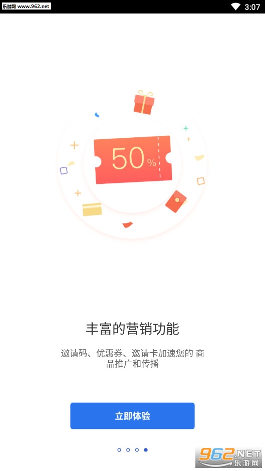 小鹅通app最新版下载