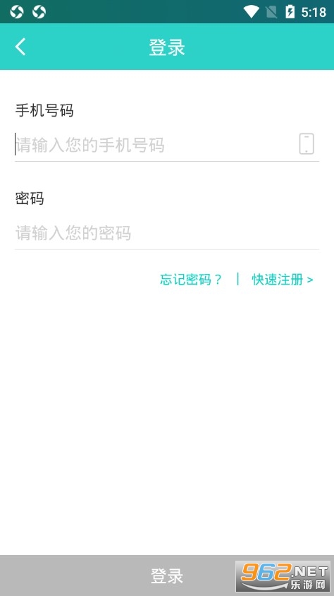 北大深圳医院app下载