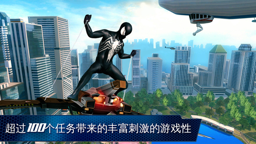 超凡蜘蛛侠2中文版