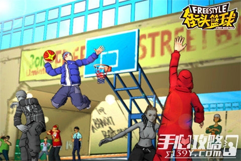 街头篮球中国版