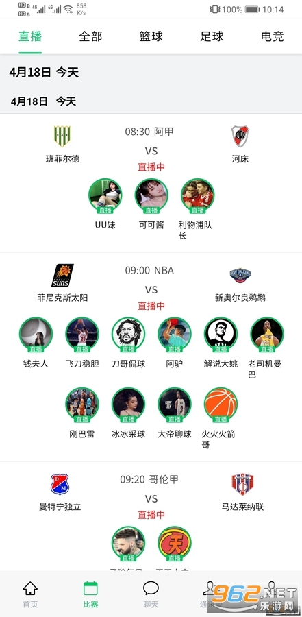 五楼直播欧洲杯直播软件下载