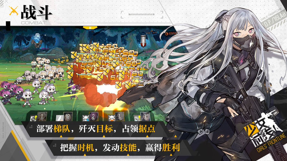 少女前线无限钻石版