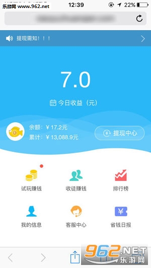 小鱼赚钱试玩app预约