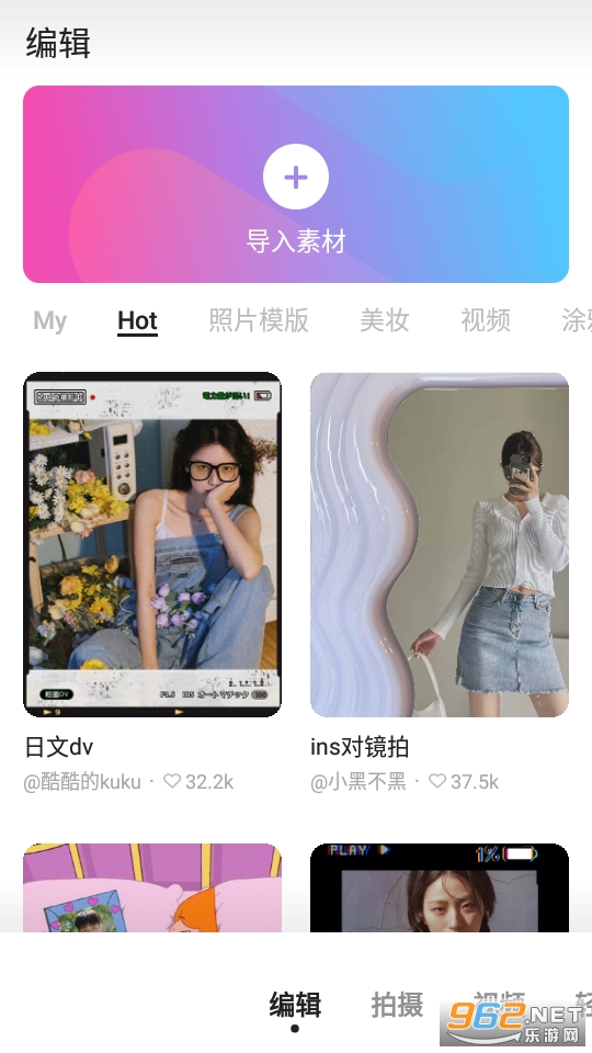 未来宝宝长相预测app