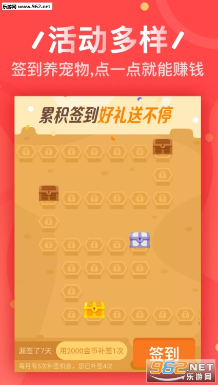 小金橘赚钱app