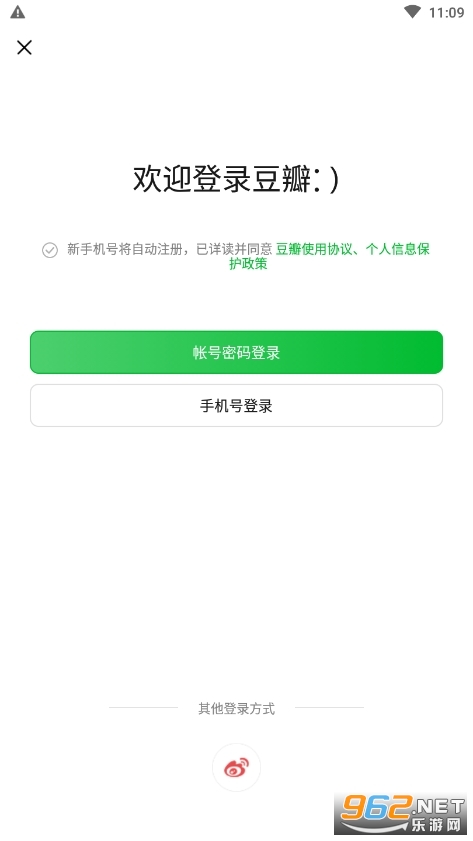 豆瓣下载app下载