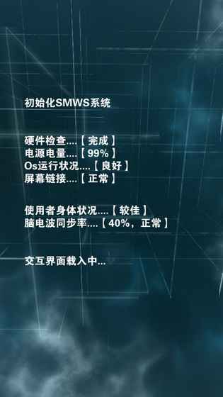 只言片语游戏手机版