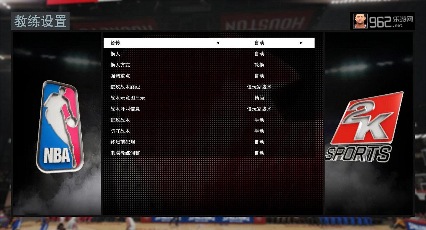 NBA 2K16中文破解版