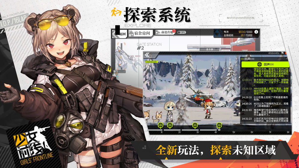 少女前线无限钻石版