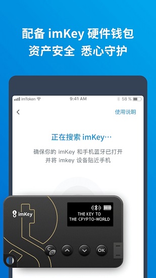 imtoken钱包下载