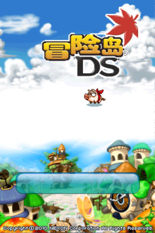 冒险岛DS汉化硬盘版