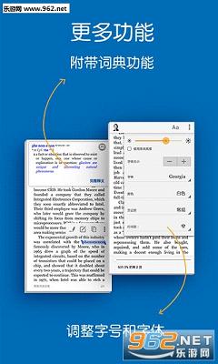 Kindle阅读器中文版