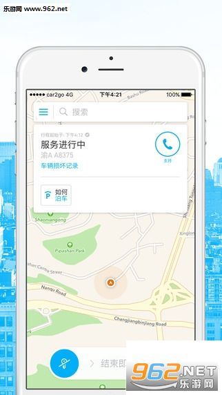 武汉摩拜汽车app