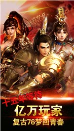 武易传奇破解版