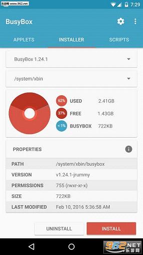 busybox安装软件下载