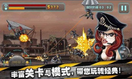 合金风暴无限金币破解版