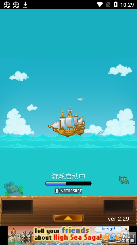 大海贼探险物语破解版最新版下载