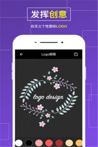 Logo设计迅雷下载