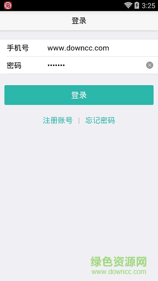 购物app