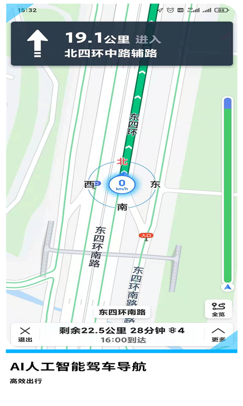 GPS导航中国手机版