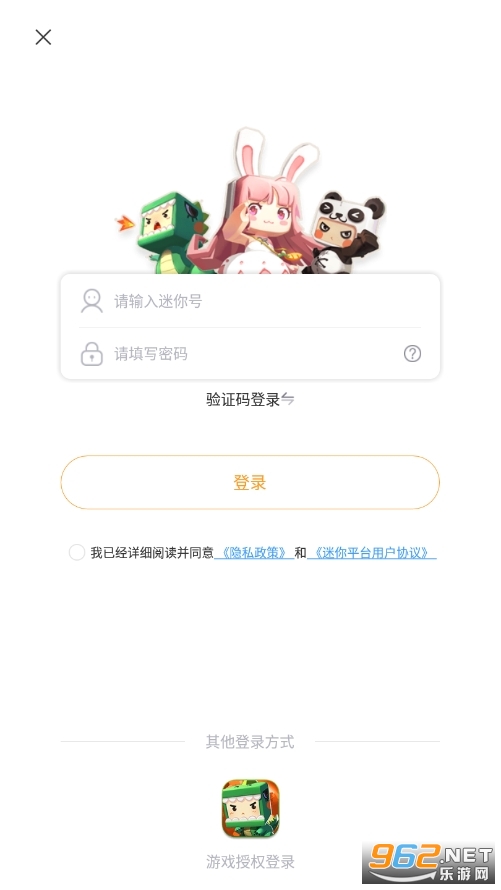 迷你盒子最新版下载