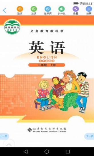 浙江省数学教材服务平台