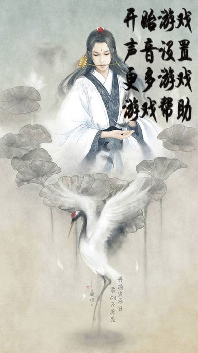 象棋大师