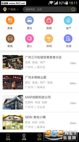 云联惠官方app