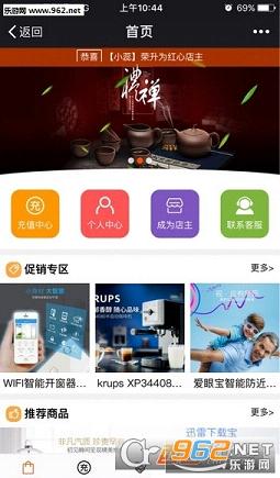 青海干部教育网app安卓版下载