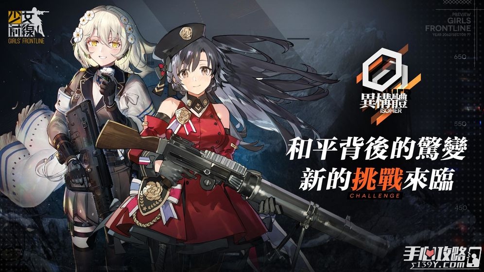 少女前线应用宝版