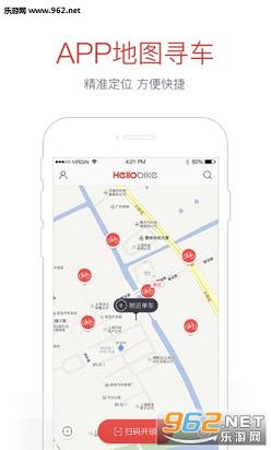哈罗单车官方版app下载