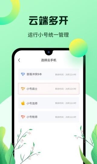 红手指小说app免费版