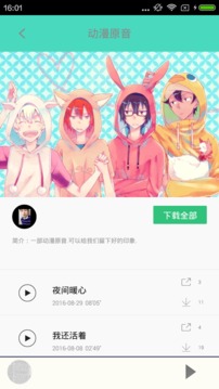 汗汗漫画vip破解版