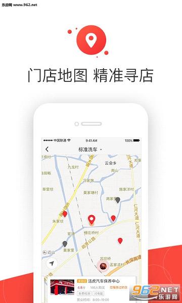 汽车超人app下载