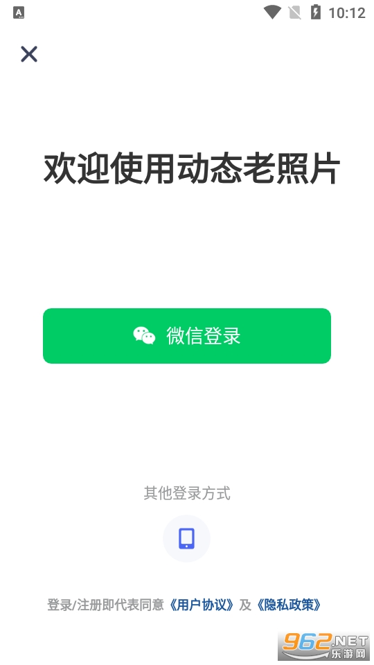 动态老照片软件app下载