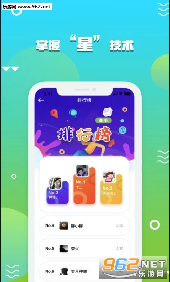 星事物赚钱app