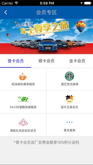 北京现代app迅雷下载