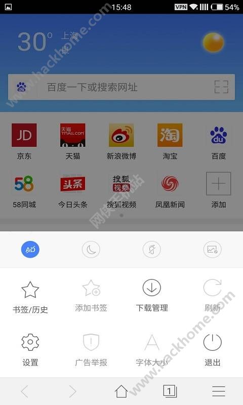 净网大师浏览器