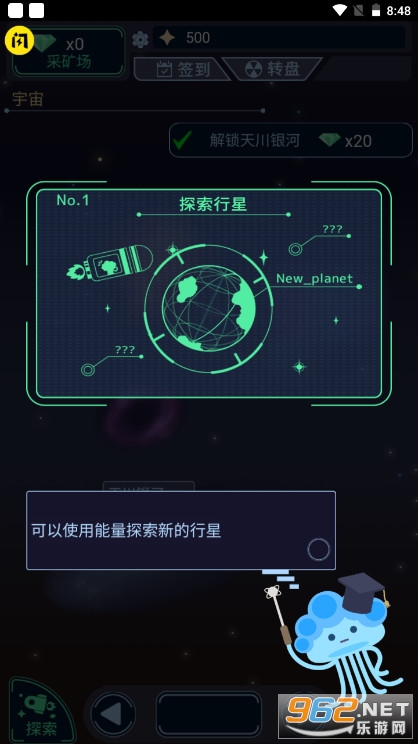 宇宙起源模拟器游戏下载