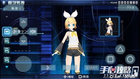 初音未来歌姬计划2psp日文版